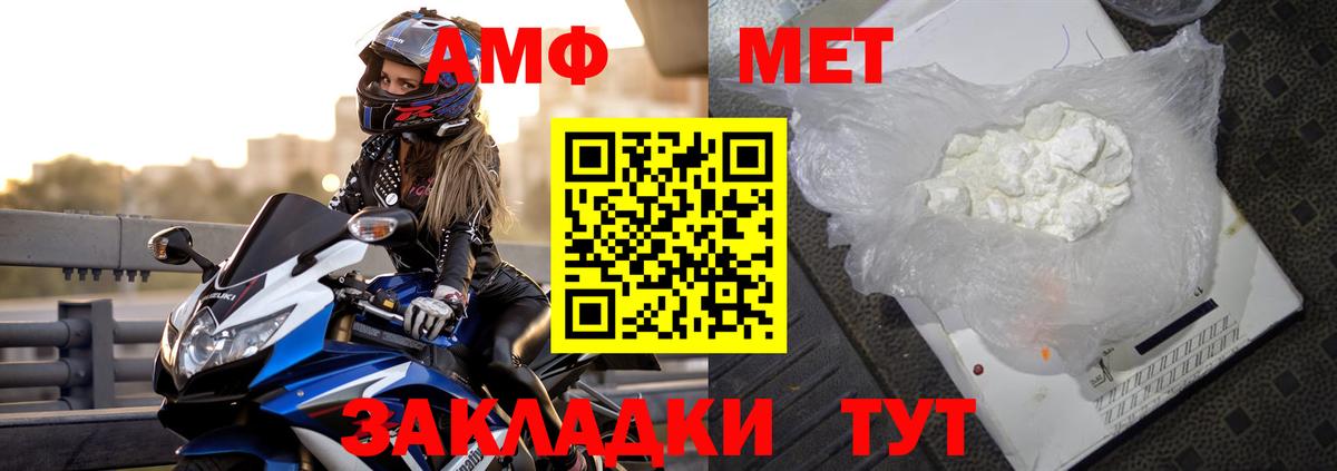 OMG ONION  Вход с VPN  Кузнецк  Амфетамин Premium  Amphetamine  Амфетамин 