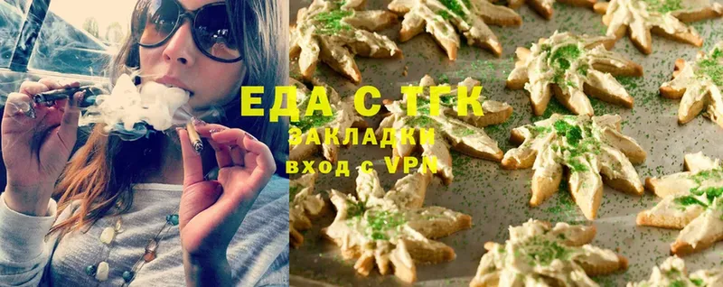 закладка  Кузнецк  Cannafood конопля 