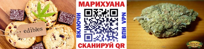 цена наркотик  Кузнецк  Печенье с ТГК конопля 