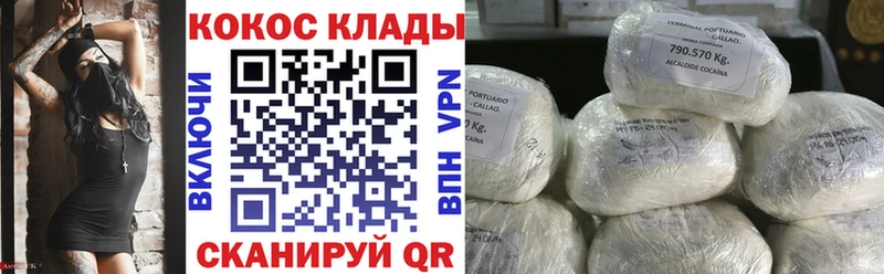 сколько стоит  МЕГА   КОКАИН Эквадор  Кузнецк 
