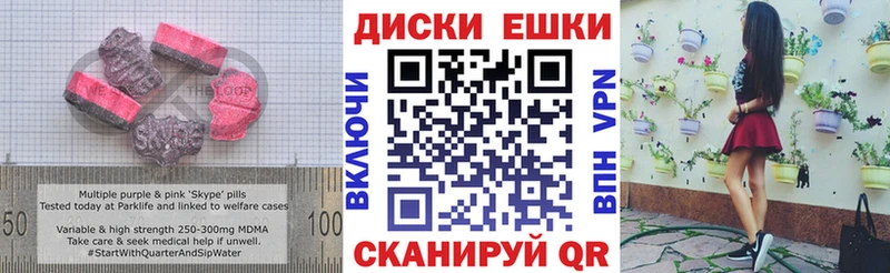shop формула  ссылка на мегу маркетплейс  Кузнецк  где купить наркоту  Экстази таблы 