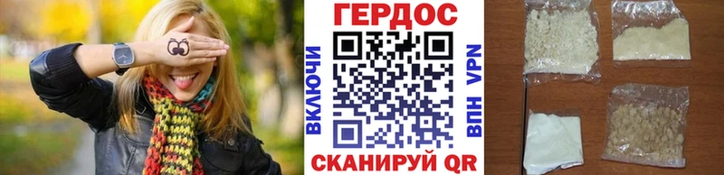 hydra ссылки Кузнецк Героин герыч