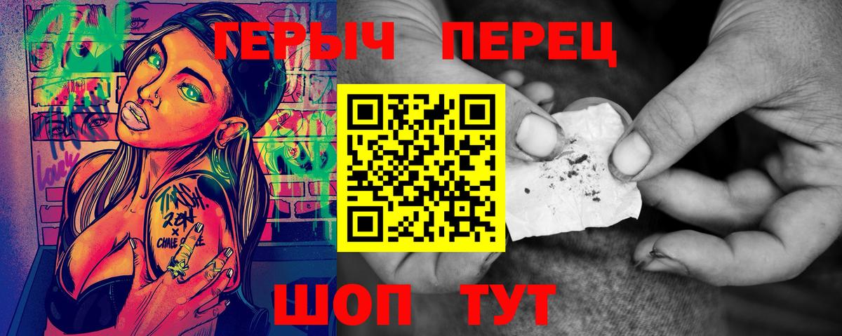 Героин VHQ  ГЕРОИН  Кузнецк  Вход с VPN 