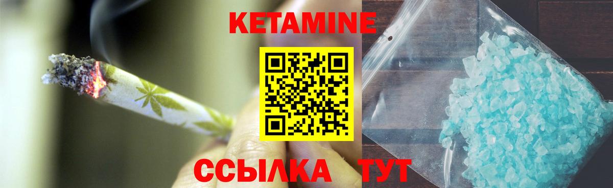 КЕТАМИН ketamine  Вход с VPN  даркнет Telegram  КЕТАМИН ketamine  Кузнецк 