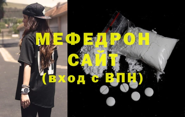 кокаин премиум Пестово