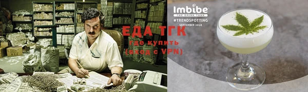 кокаин премиум Пестово