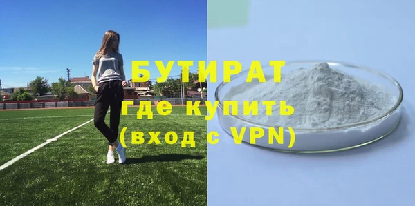 кокаин премиум Пестово