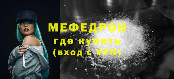 мдма Переславль-Залесский