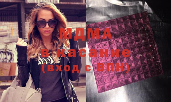мдма Переславль-Залесский