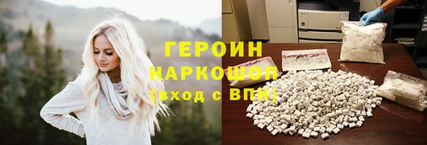 наркотики Пересвет
