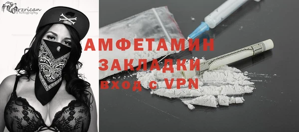 мдма Переславль-Залесский