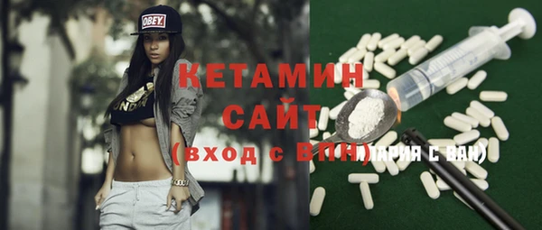 кокаин премиум Пестово