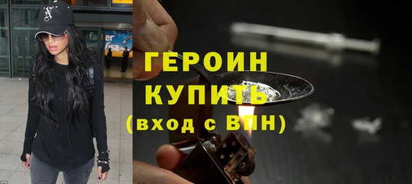 кокаин премиум Пестово