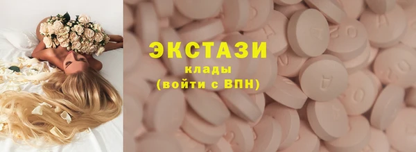наркотики Пересвет