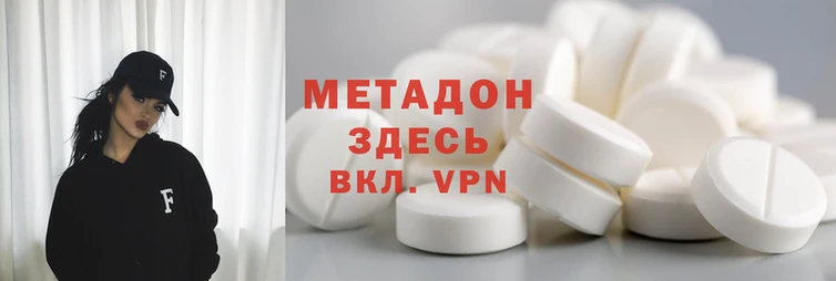 кокаин премиум Пестово