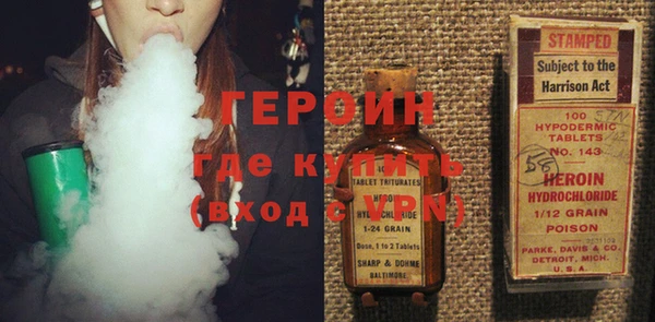 наркотики Пересвет