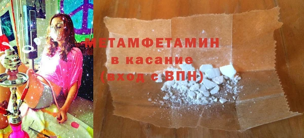 кокаин премиум Пестово