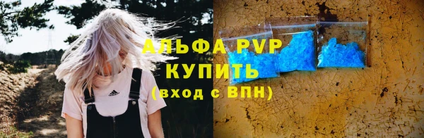 кокаин премиум Пестово