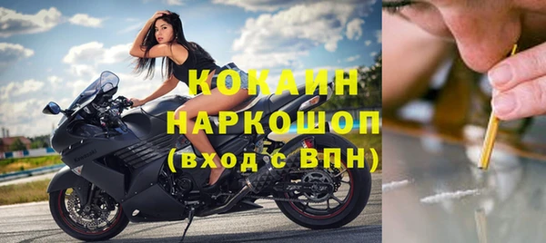 героин Всеволожск