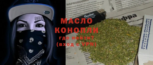 кокаин премиум Пестово