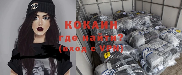 наркотики Пересвет