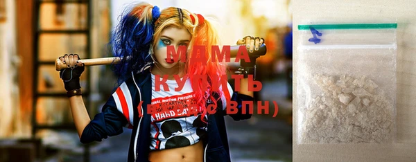мдма Переславль-Залесский