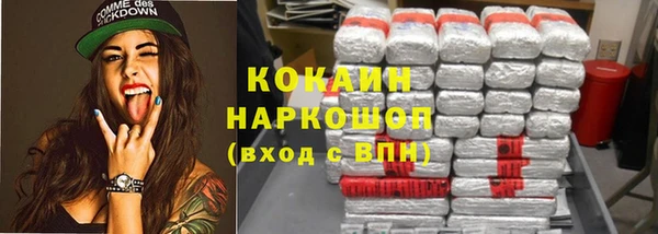 кокаин премиум Пестово