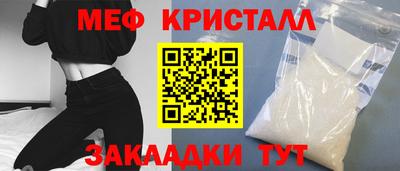 амфетамин Гусиноозёрск