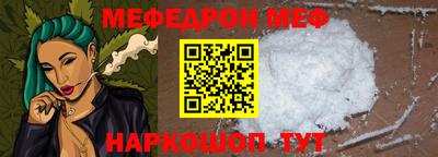 винт Гусь-Хрустальный