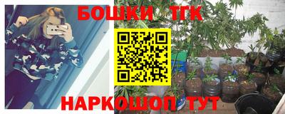 амфетамин Гусиноозёрск