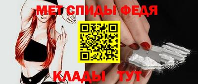 винт Гусь-Хрустальный
