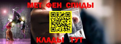 амфетамин Гусиноозёрск