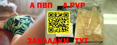 винт Гусь-Хрустальный