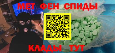 амфетамин Гусиноозёрск