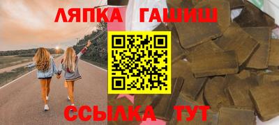 тгк Гусев