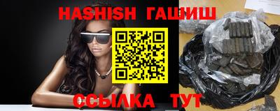 винт Гусь-Хрустальный