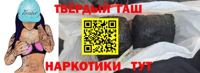 амфетамин Гусиноозёрск