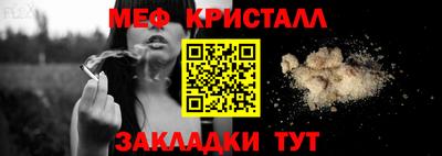 амфетамин Гусиноозёрск