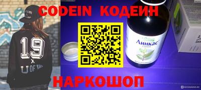 амфетамин Гусиноозёрск