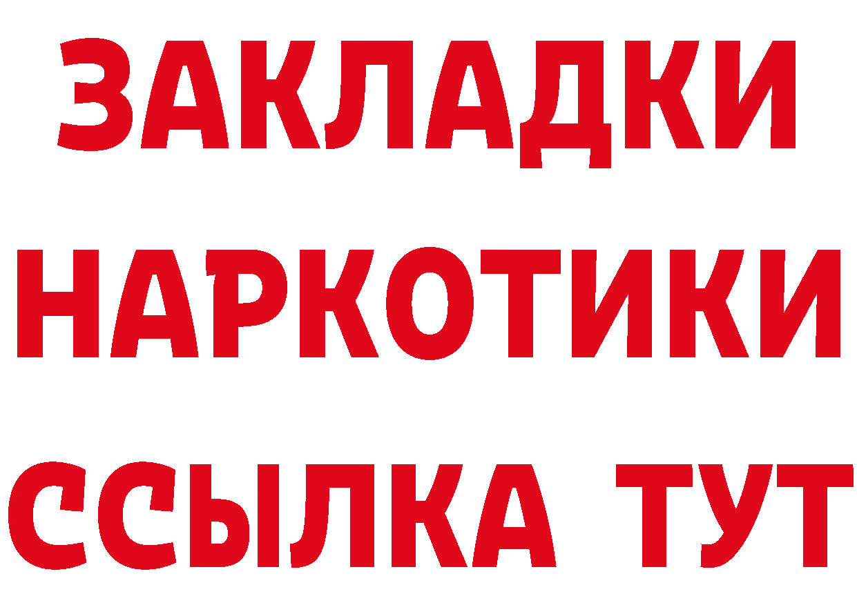 Продажа наркотиков дарк нет формула Кузнецк