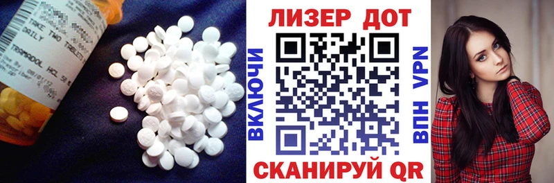 Лсд 25 экстази ecstasy  даркнет состав  Кузнецк 