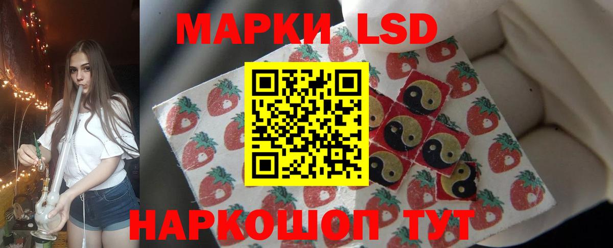 ЛСД экстази ecstasy Кузнецк