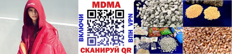 MDMA кристаллы  где купить наркоту  MEGA вход  Кузнецк 