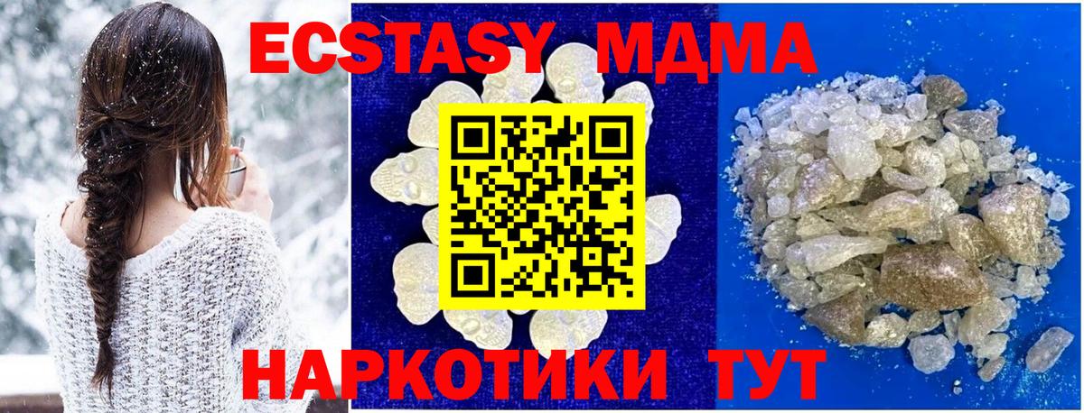 A PVP СОЛЬ кристаллы  Метамфетамин  АМФЕТАМИН кристаллы  Экстази  Мефедрон   Кокаин  Канабис  Кузнецк  Вход с VPN  ГАШИШ 