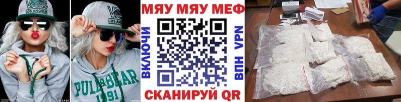 МЕФ 4 MMC  Кузнецк 