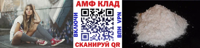 что такое   Кузнецк  Первитин мет 