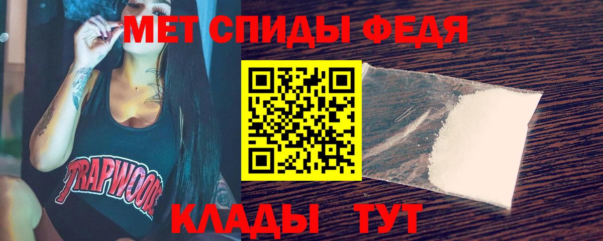 Кузнецк  МЕТАМФЕТАМИН мет  МЕТАМФЕТАМИН мет  Вход с VPN 