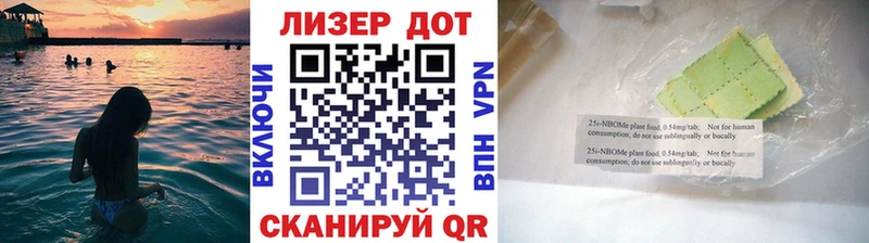 Наркотические марки 1,8мг  где купить наркоту  это клад  Кузнецк 