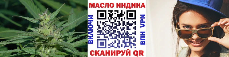 Дистиллят ТГК вейп Кузнецк