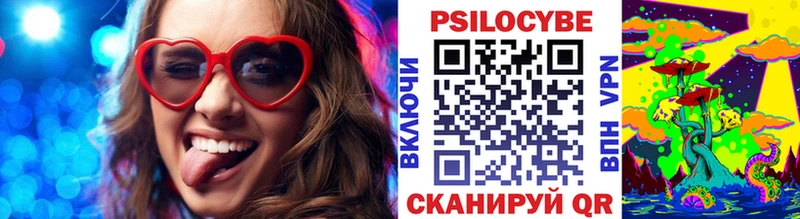 Псилоцибиновые грибы прущие грибы  наркота  Кузнецк 